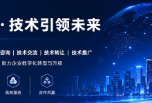 上海佐航网络科技有限公司-上海佐航网络科技有限公司